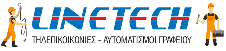 Τηλεπικοινωνίες - Αυτοματισμοί γραφείου